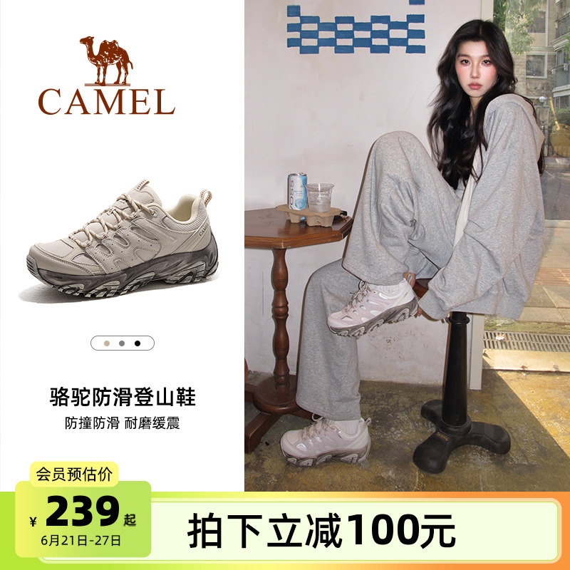 [王俊凯同款]骆驼凯旋户外休闲登山鞋女鞋春夏徒步运动上班鞋子
