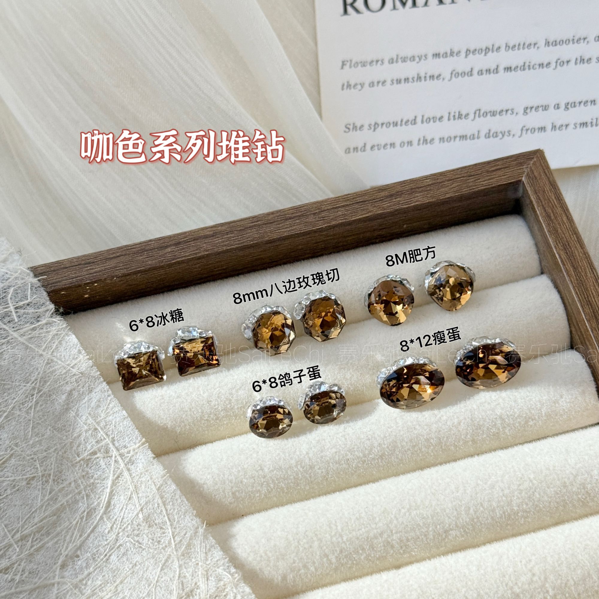 无底托【咖色美拉德堆堆钻】美甲钻美甲饰品爆闪手工成品钻球超闪