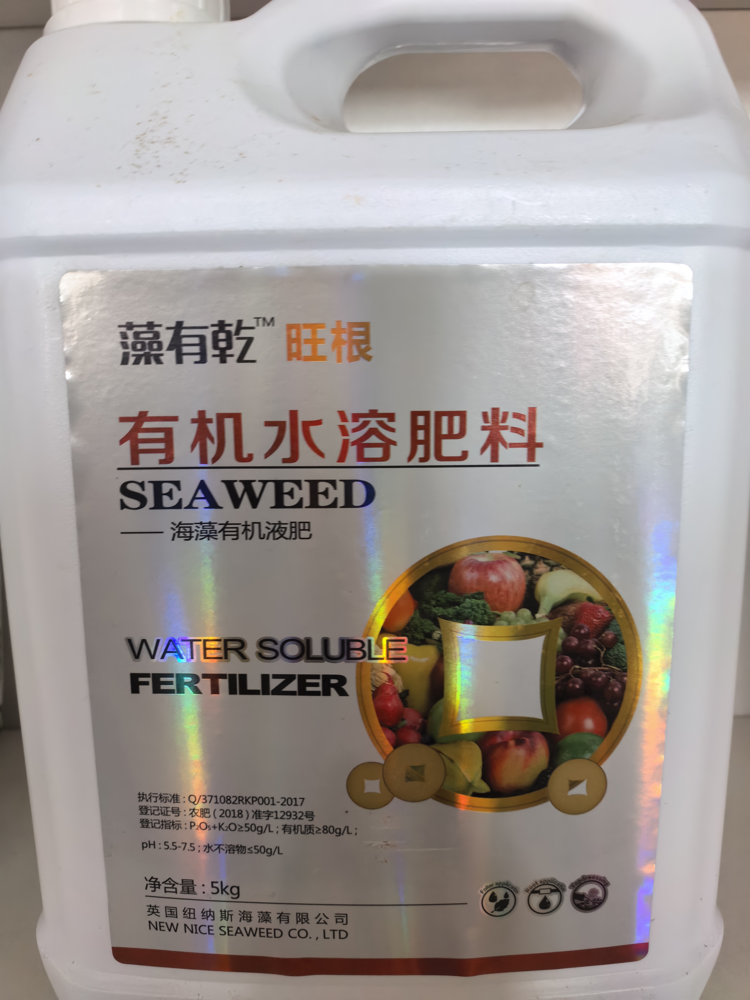 旺根拌种套餐有机水溶肥料
