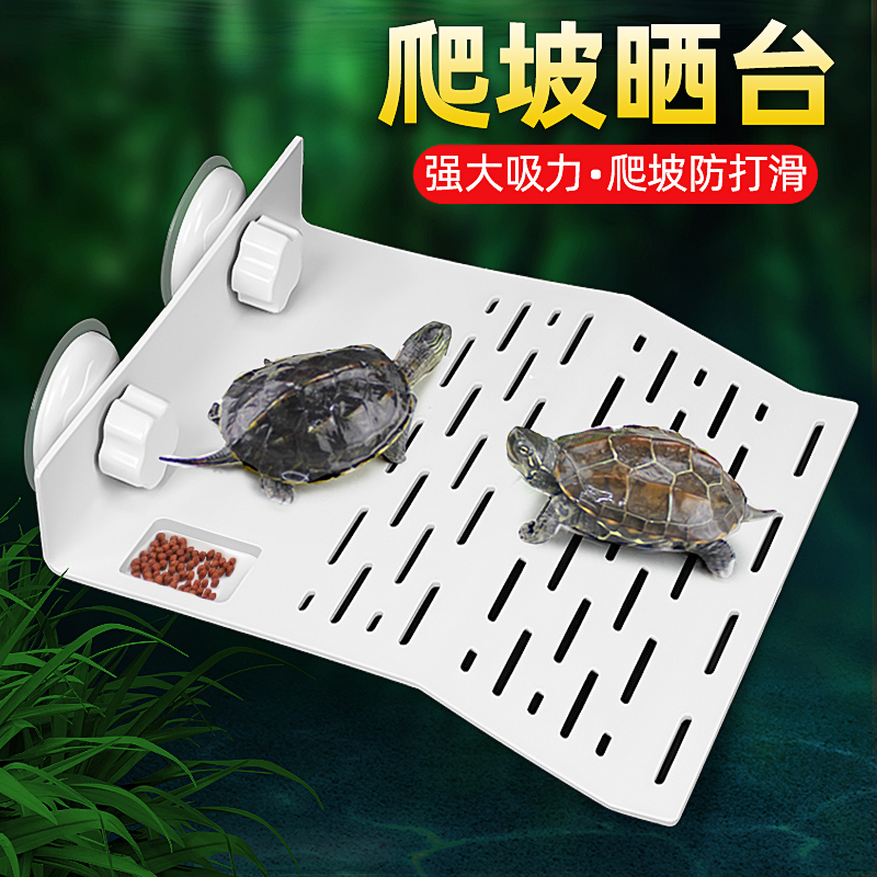 爬将军乌龟晒台爬台晒龟台用品晒背台浮岛高水位深水造景爬梯休息
