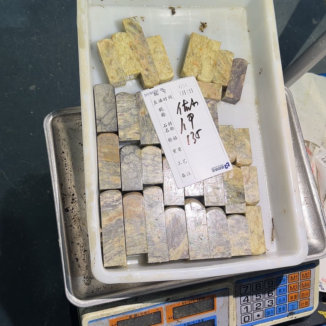 佑***希青田石印石我是说
