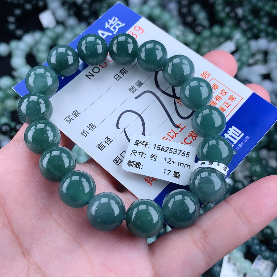 翡翠毛衣链未镶嵌12+