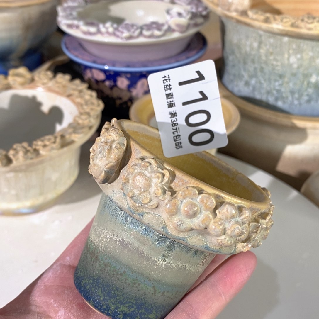 花盆花盆花盆花盆花盆