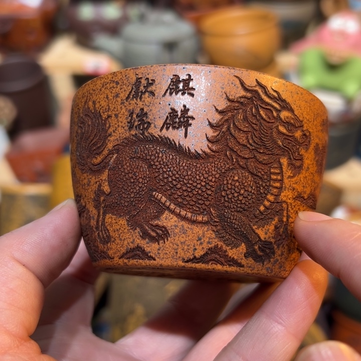 紫砂茶杯宜兴紫砂主人杯