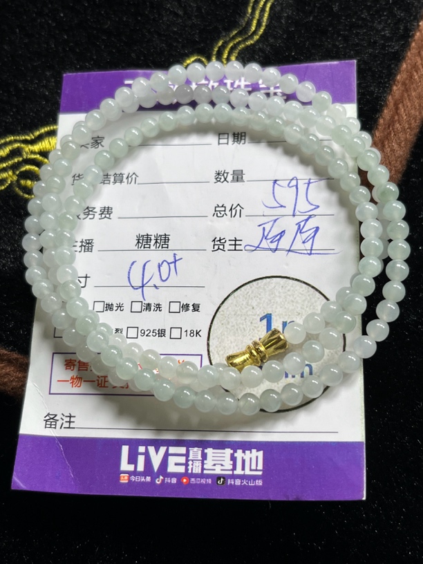 天然缅甸翡翠a货