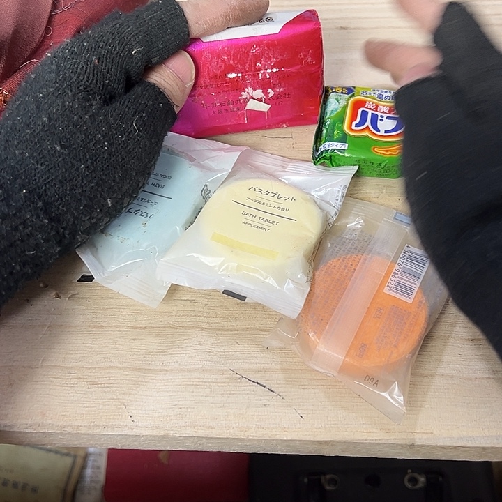 回***来你在干嘛呢我在洗