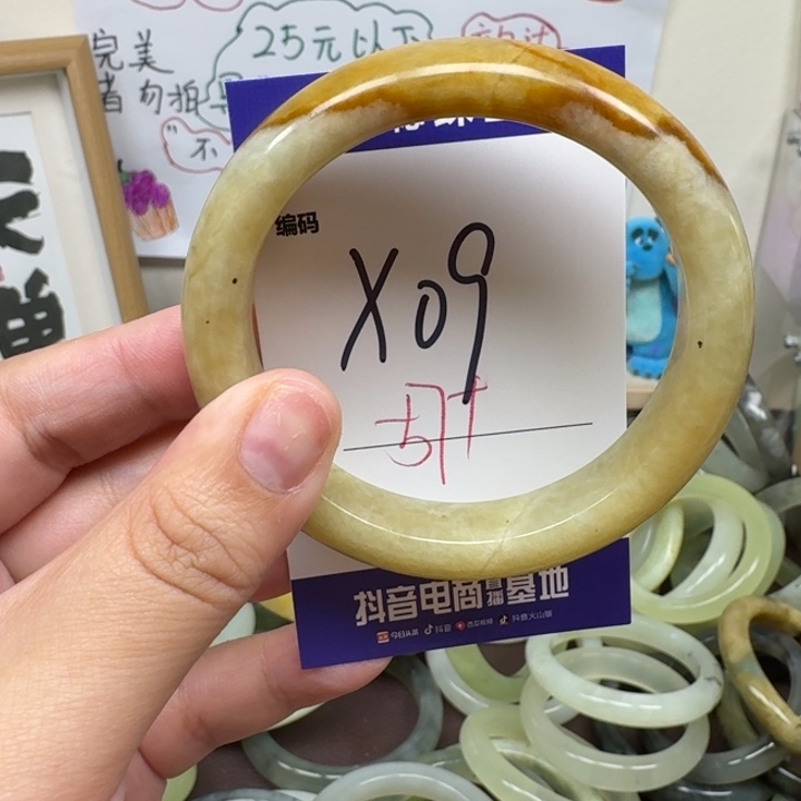 蛇纹石玉未镶嵌手镯09