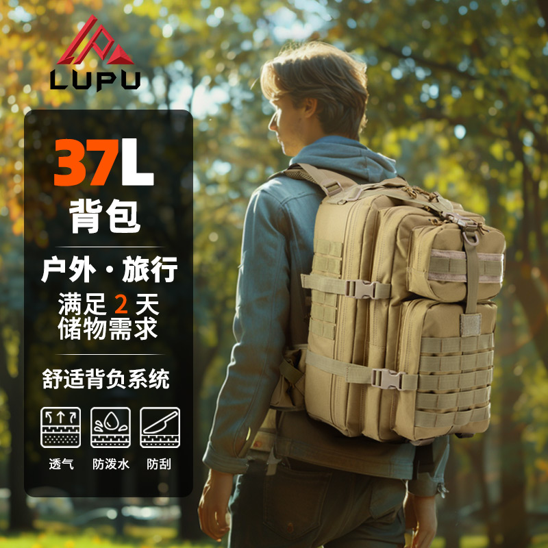 BL099户外运动登山徒步双肩登山迷彩背包 迷彩包 3p背包军迷战术