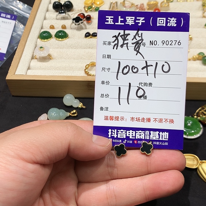 独***花和田玉（糖玉）未镶嵌手链