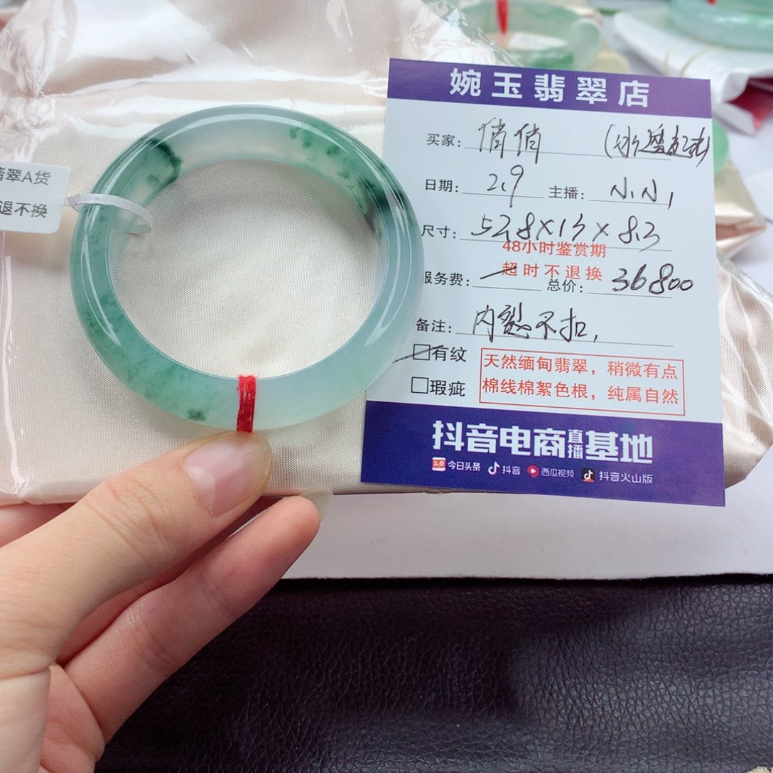 翡翠手镯未镶嵌俏**子小小