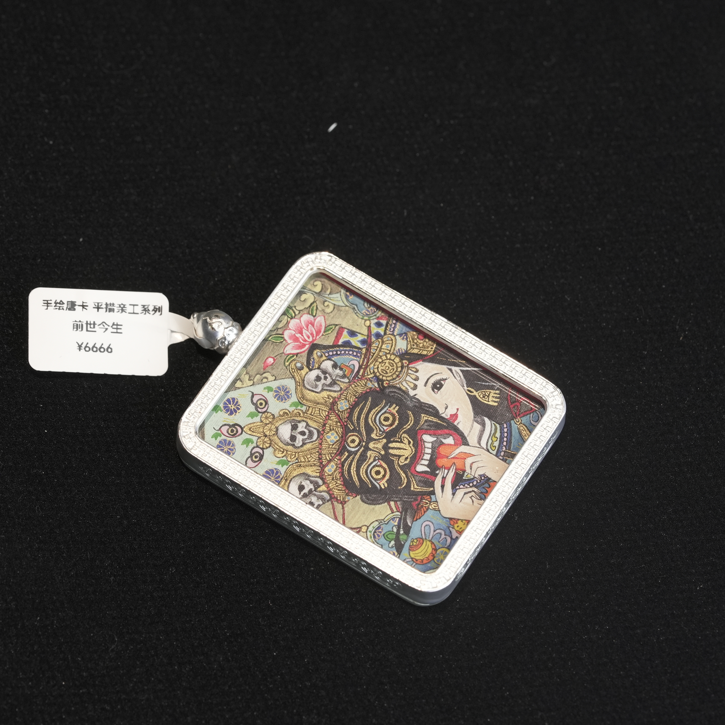 铜合金亚克力吊坠 平措亲工 精美画风藏风艺术经典设计（孤品）