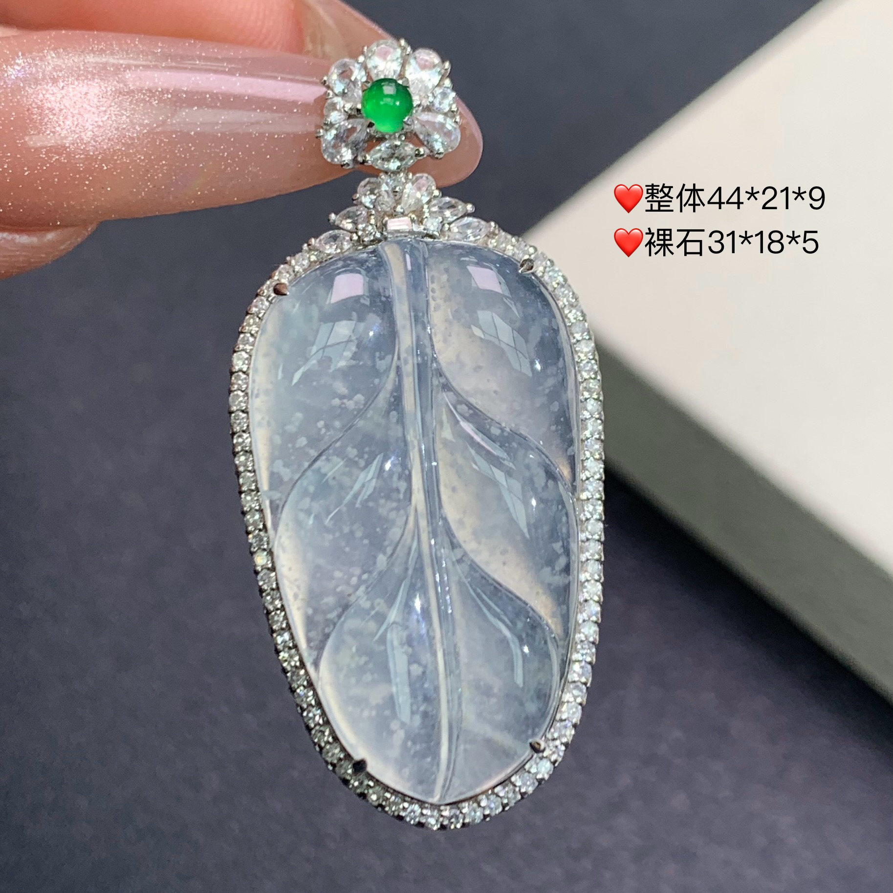 新品推荐·18k金高冰雪花棉叶子缅A翡翠玉石吊坠气质冰透轻奢
