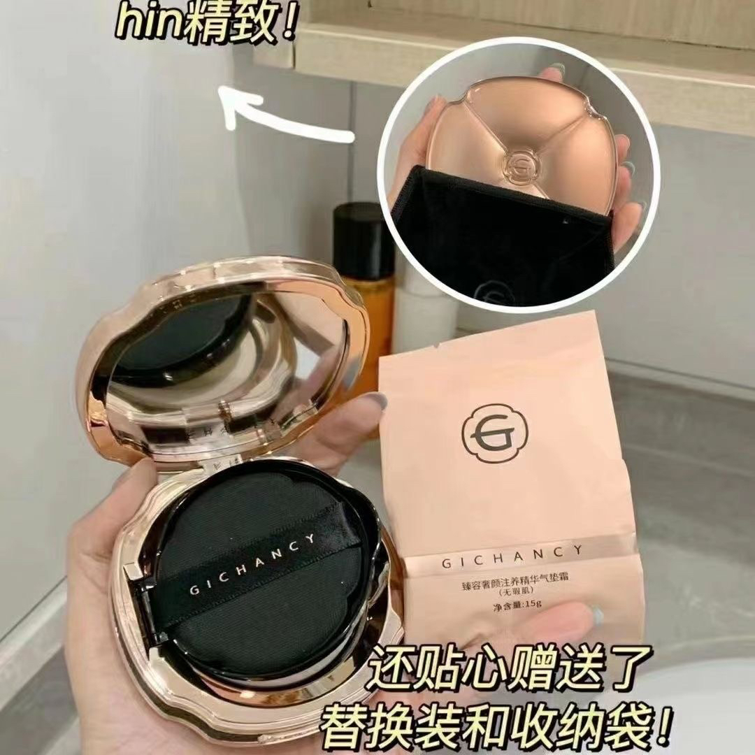 姬存希云朵气垫臻容奢颜注氧精华气垫霜水光肌正装替换装精华套装