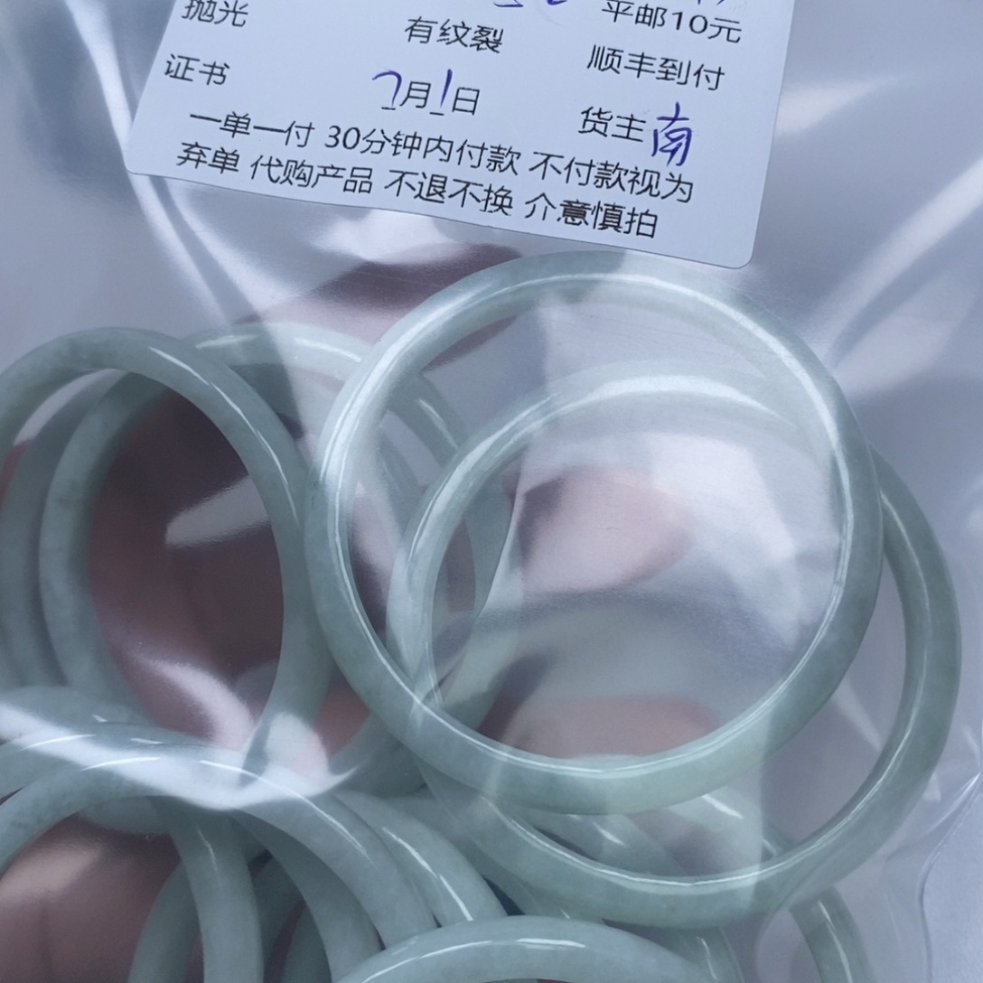 翡翠未镶嵌颈饰玉*缘
