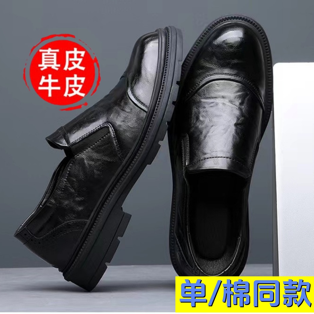 【单棉同款】2025男士秋冬休闲皮鞋真皮百搭软底加绒保暖棉鞋