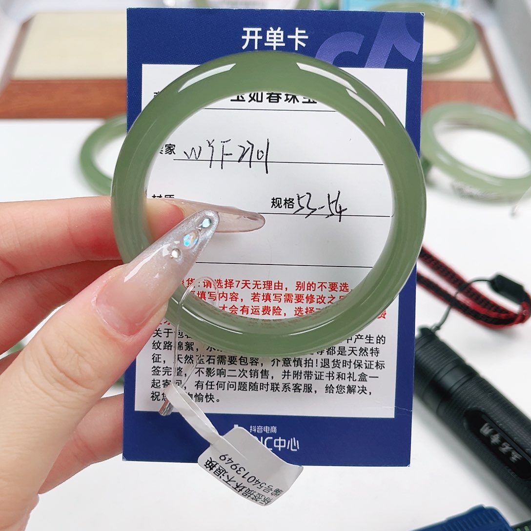 花***界和田玉手镯未镶嵌