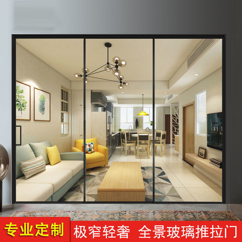 厨房极简推拉门定制玻璃平移门铝合金三联动推拉阳台钛镁合金隔断