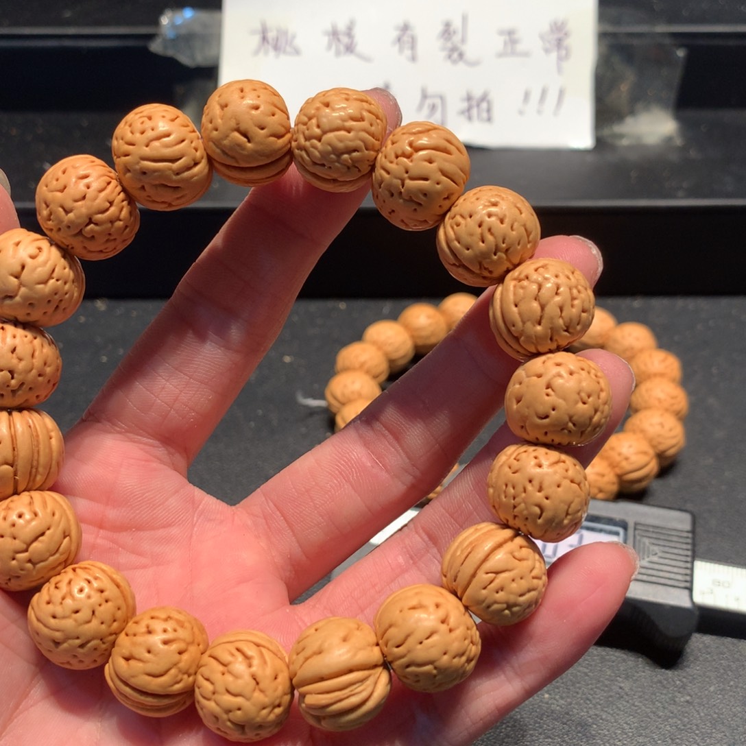 核桃手串/手链金丹手串七十二链接