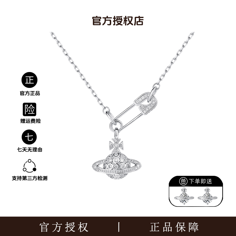 土星太后回形针百搭银色锁骨链 TF1700