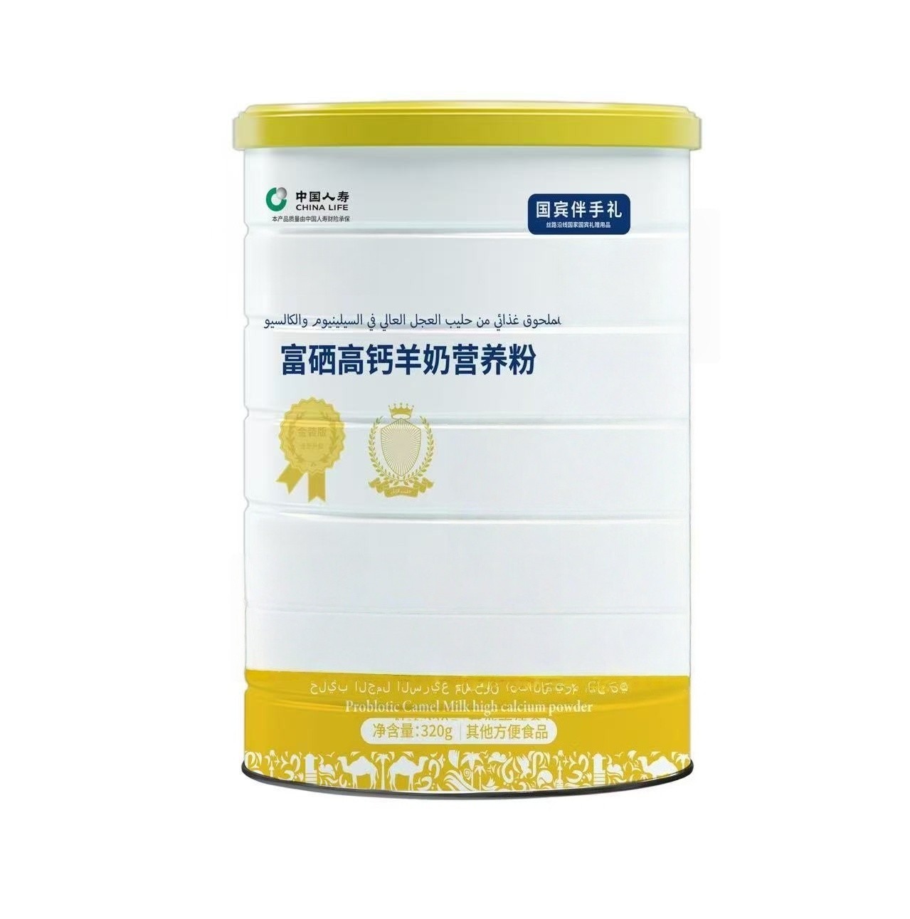 （主播推荐）富硒高钙羊奶粉5