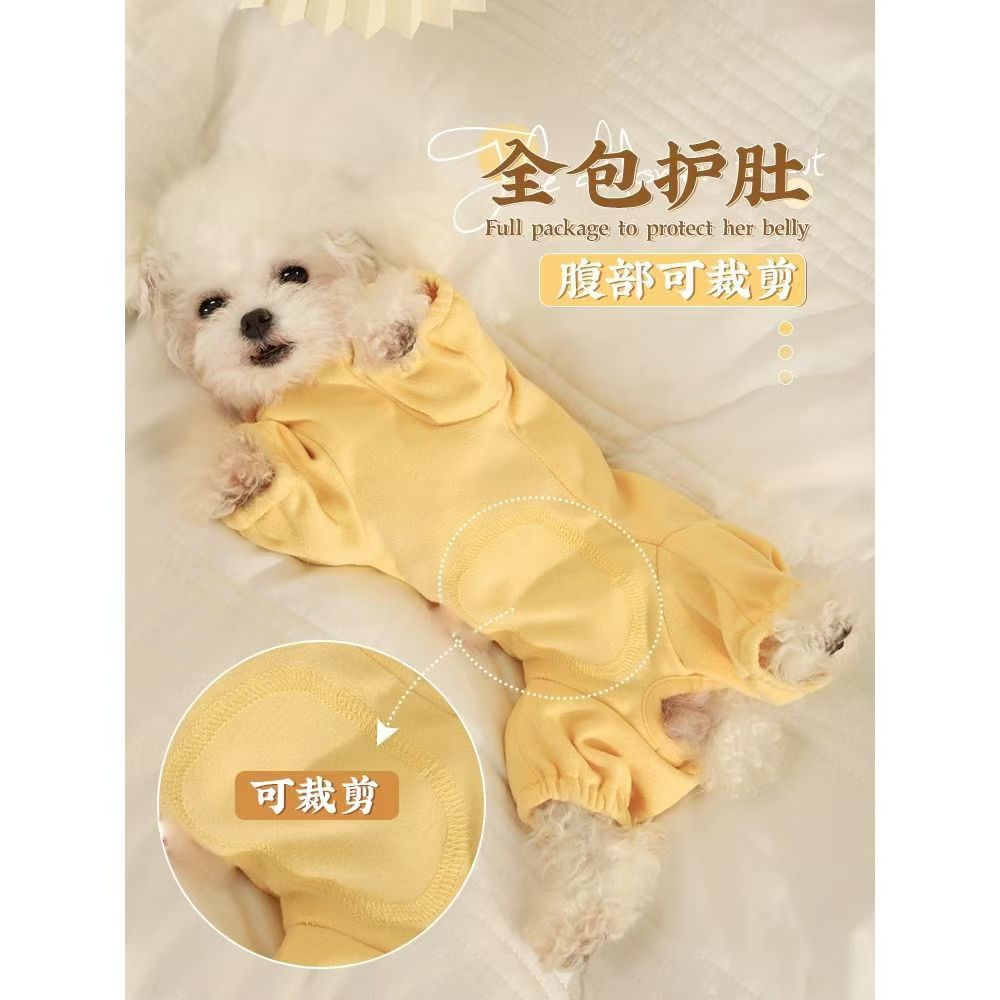 宠物狗狗衣服秋冬保暖护肚睡衣家居服泰迪比熊博美幼犬通用四脚衣