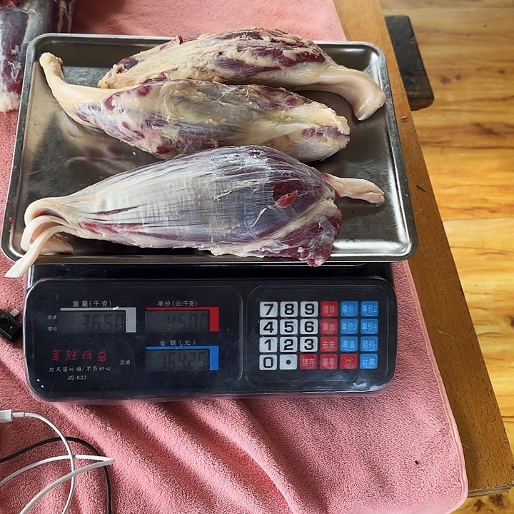 贵州牛肉中国大陆包装C*