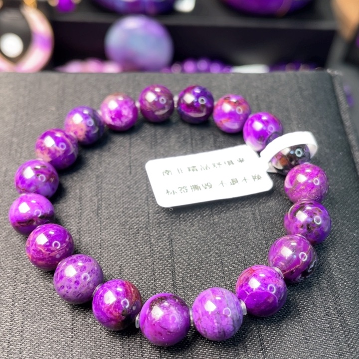 苏纪石（舒俱来）手串未镶嵌