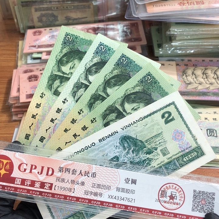 五张，902 非连号 真币号码随机 新的