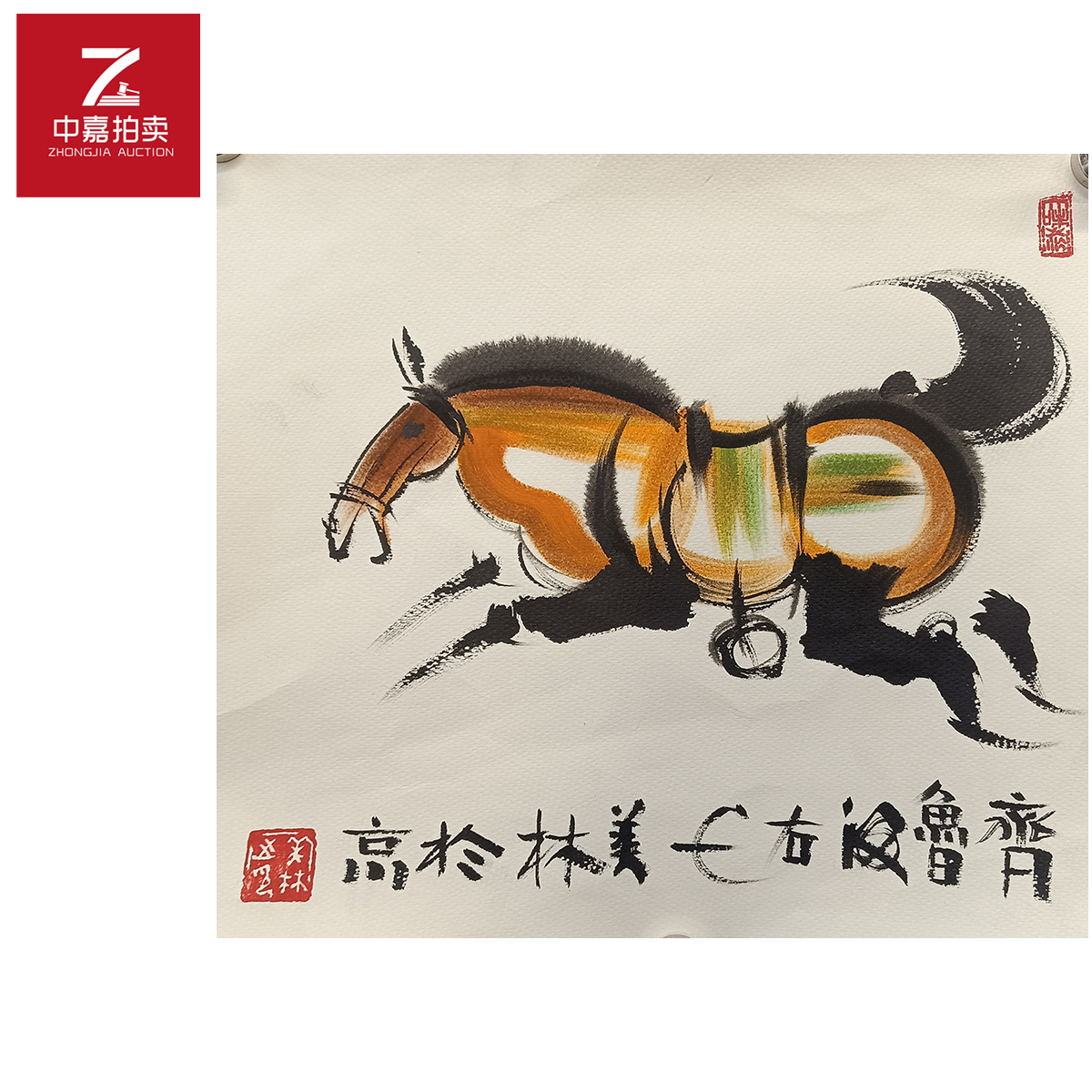 韩美林绘画马35x37