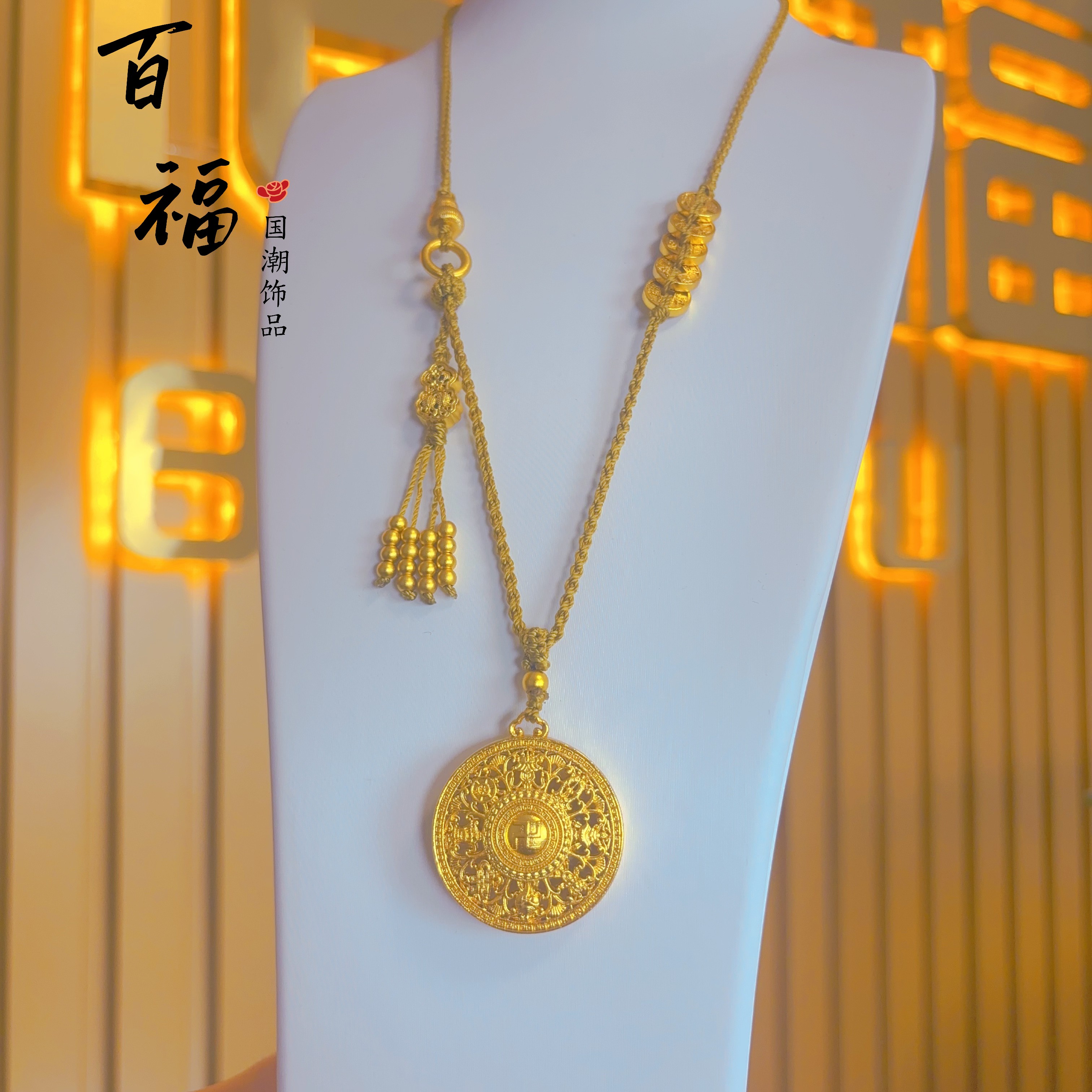 铜合金吊坠 五帝钱编绳万福八宝罗盘吊坠女款时尚百搭手工毛衣链