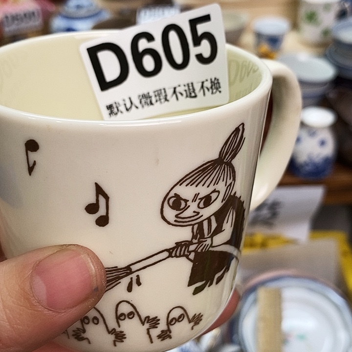 ****气瓷片新货来袭全场满28包邮D605