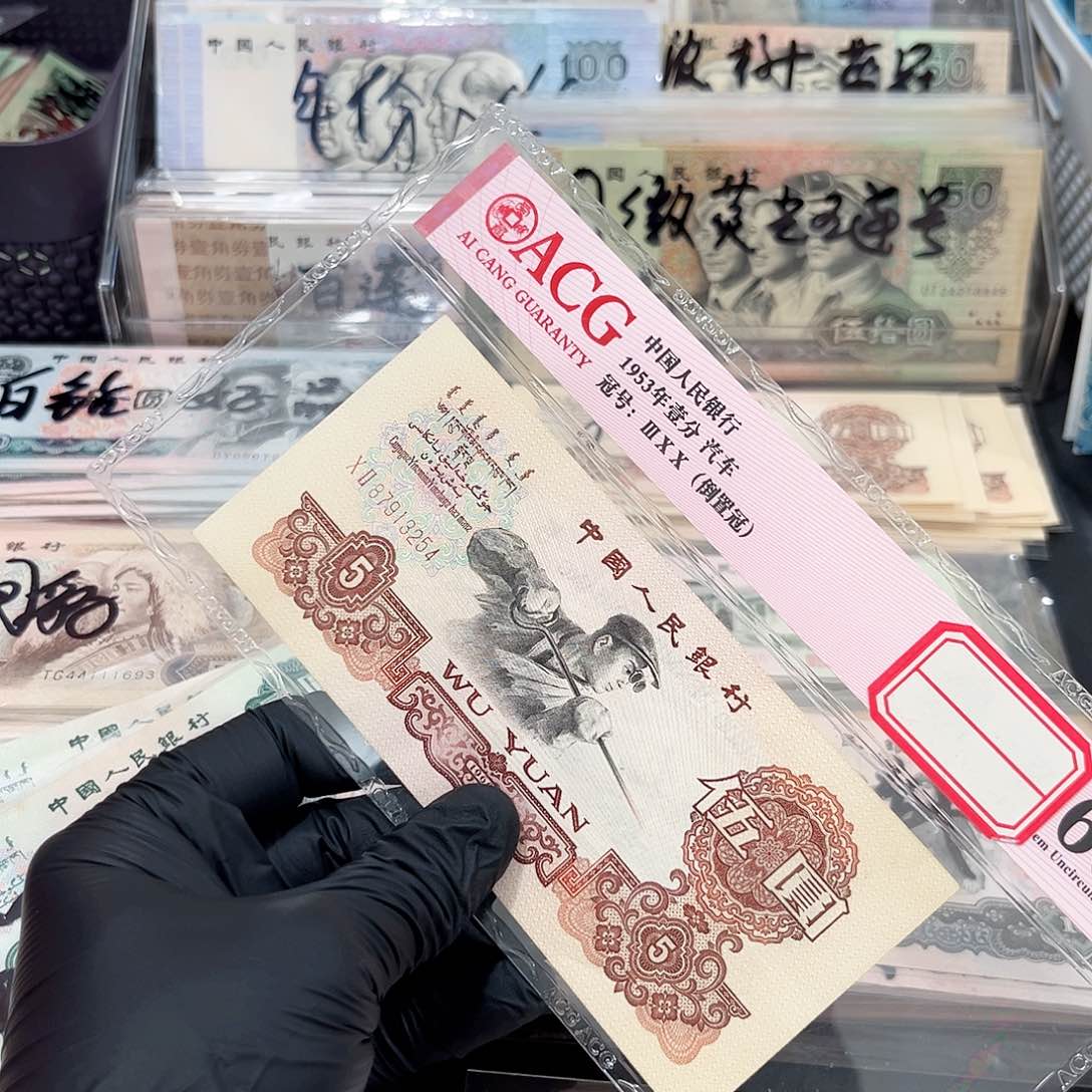 炼钢乱蛇号微折保真