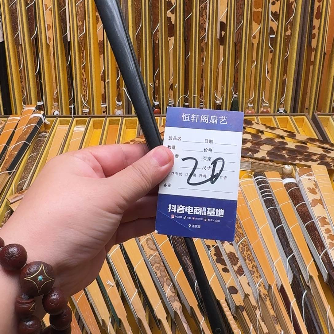 W**.竹子的叶子是一个小