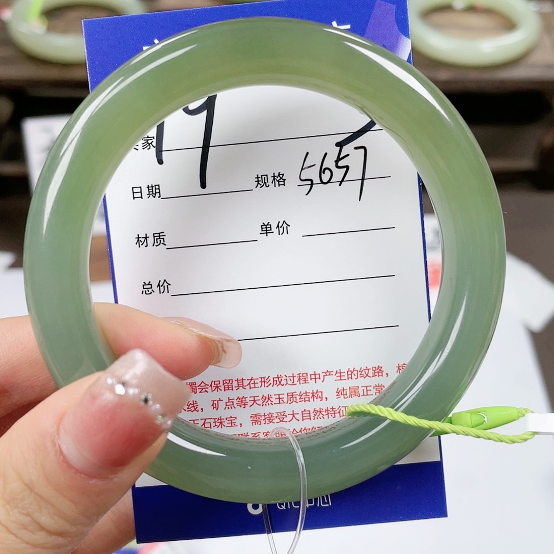 【闪购商品】和田玉手镯未镶嵌