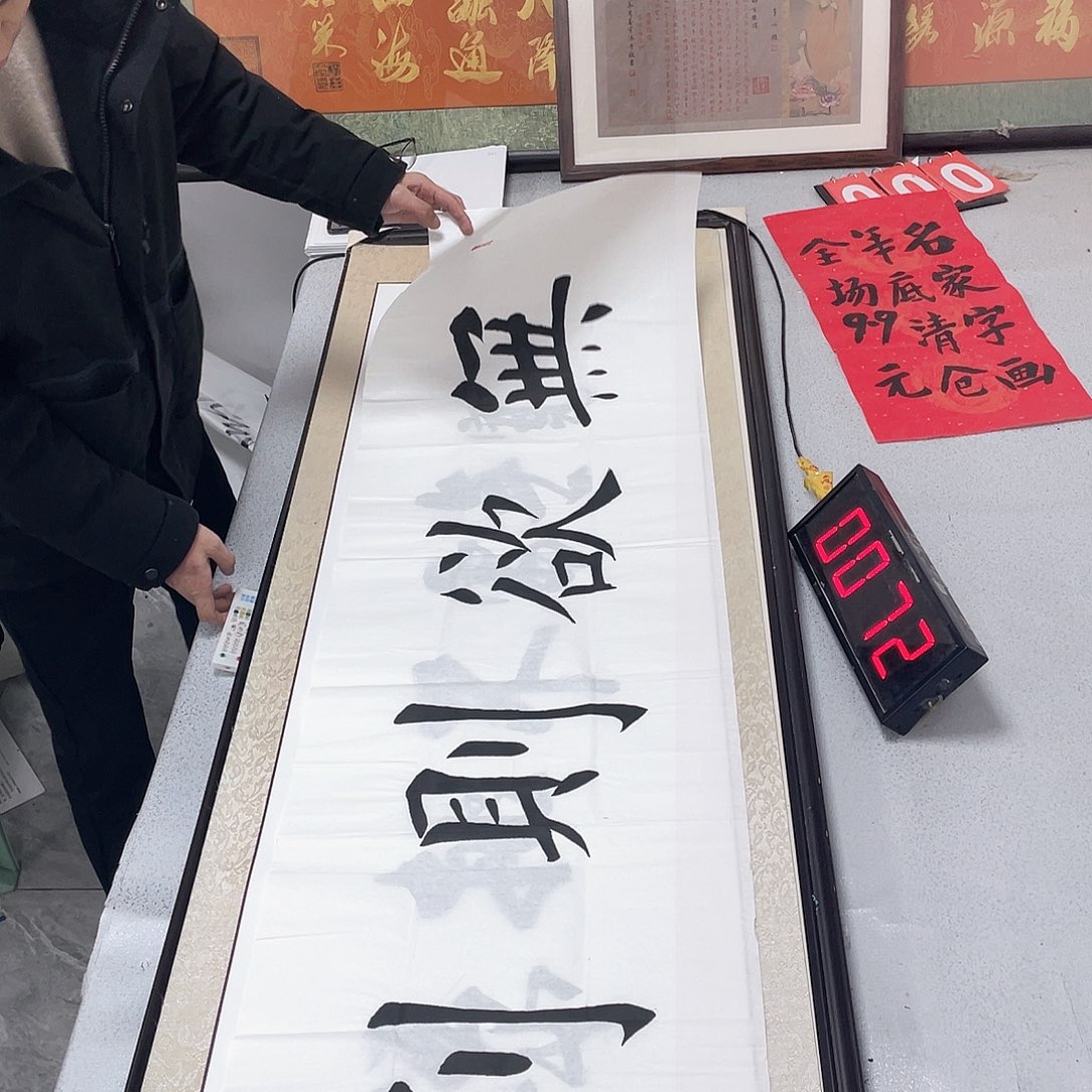 书法书法作品欣赏