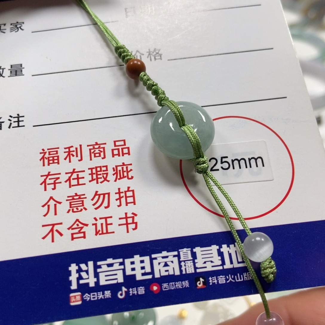 阿***颈饰未镶嵌翡翠翡翠