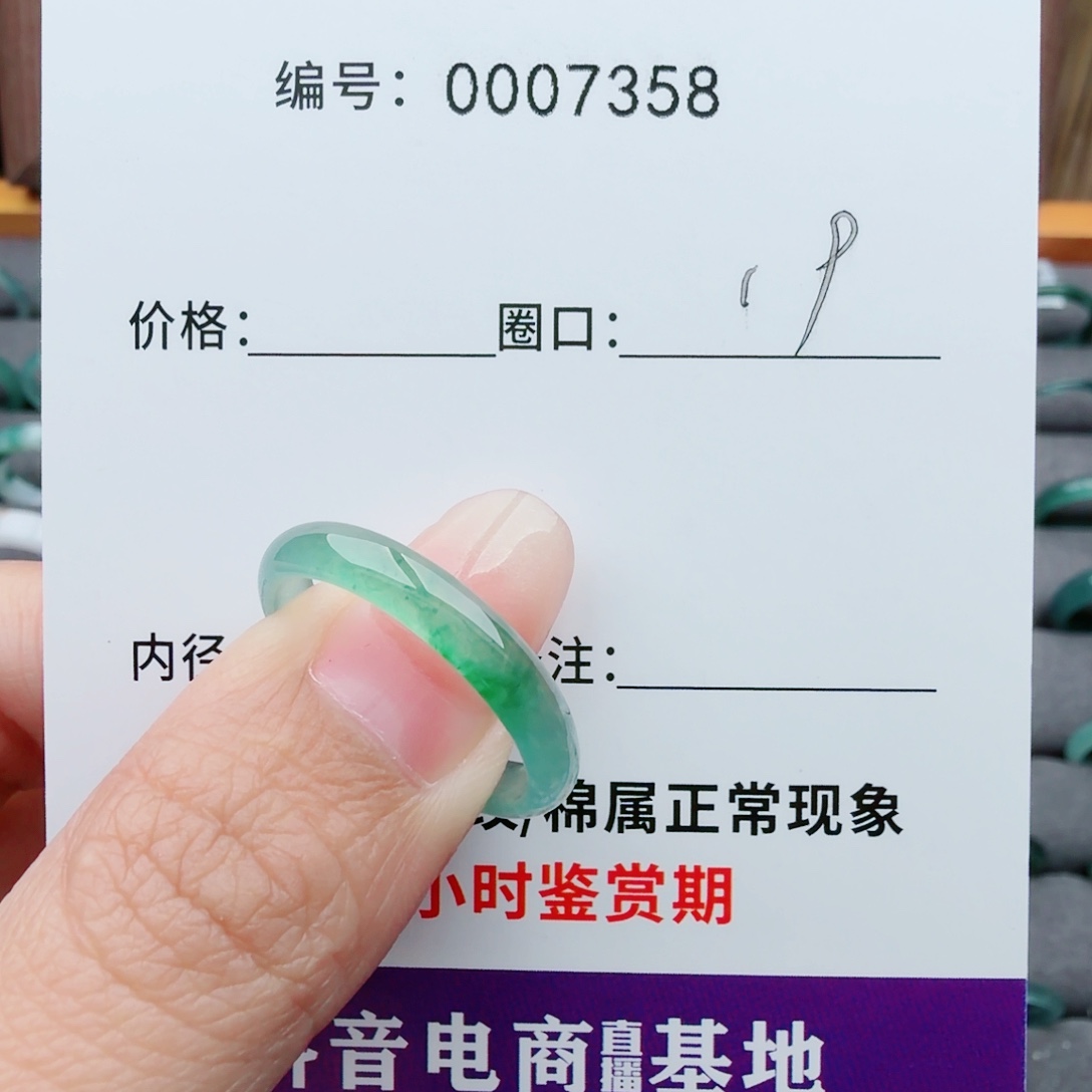 翡翠未镶嵌戒指翡翠戒圈