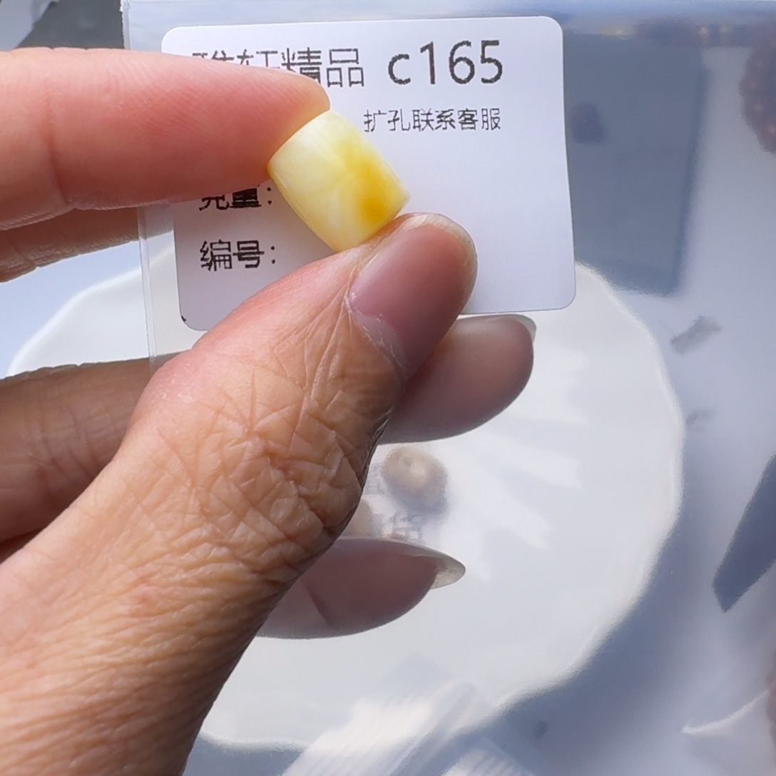 琥珀未镶嵌裸石琥珀