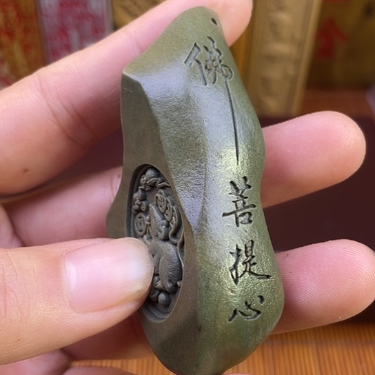 新疆戈壁石东北松花石