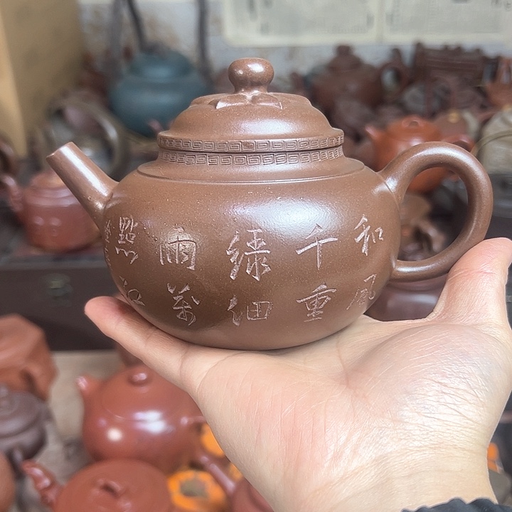 紫砂茶壶原矿紫砂壶