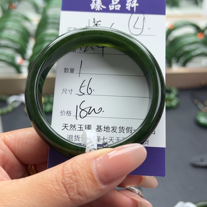 小***人和田玉未镶嵌手镯