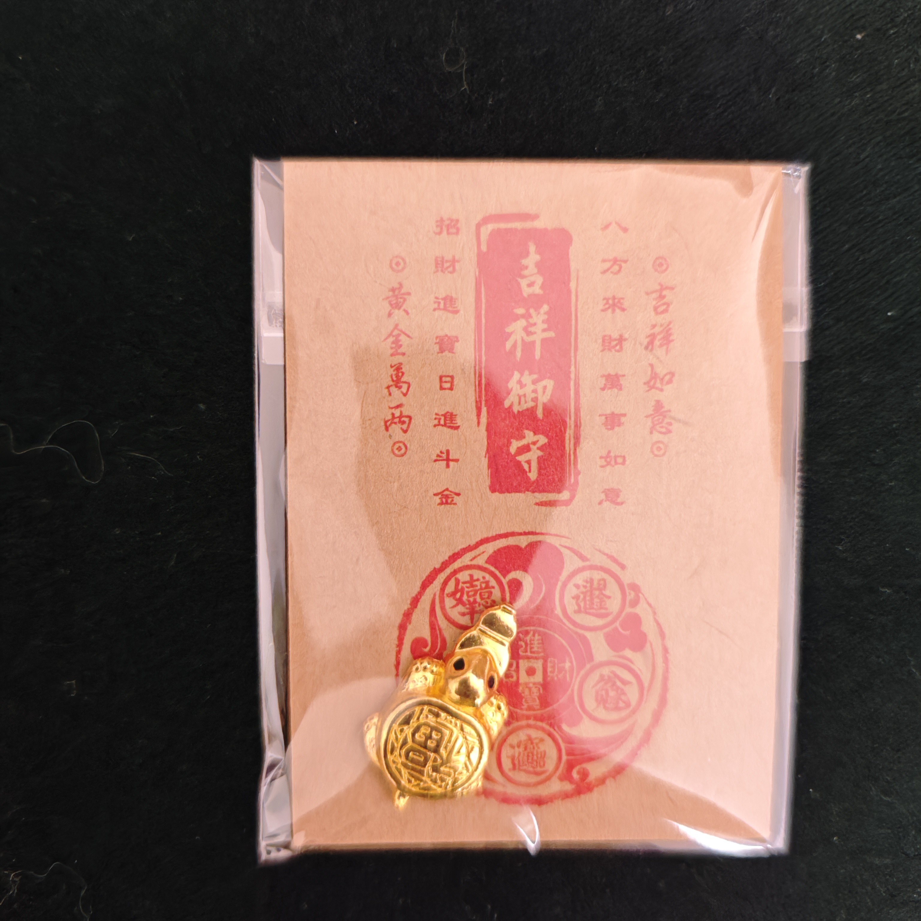 合金吊坠 福气满满，幸运满满龟