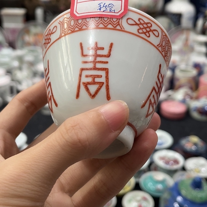 瓷片景德镇陶瓷茶具