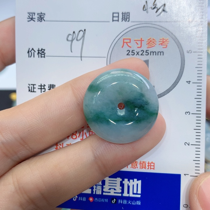 翡翠颈饰未镶嵌…**一吊坠