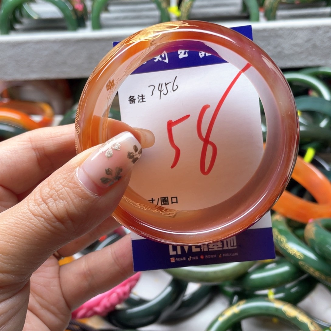 玛瑙/玉髓未镶嵌手镯