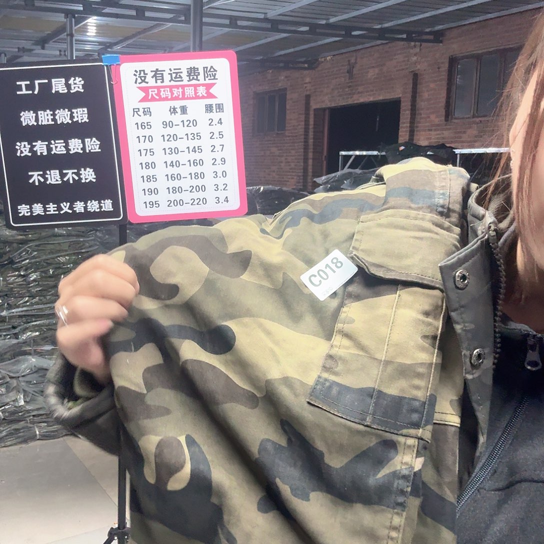 195瑕疵棉裤。018。