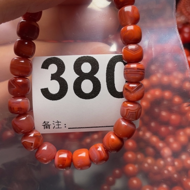 未镶嵌南红玛瑙手链糖***甜