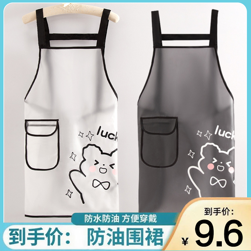 【防水防油】厨房做饭围裙无袖围腰餐饮水产宠物店半透明TPU免洗