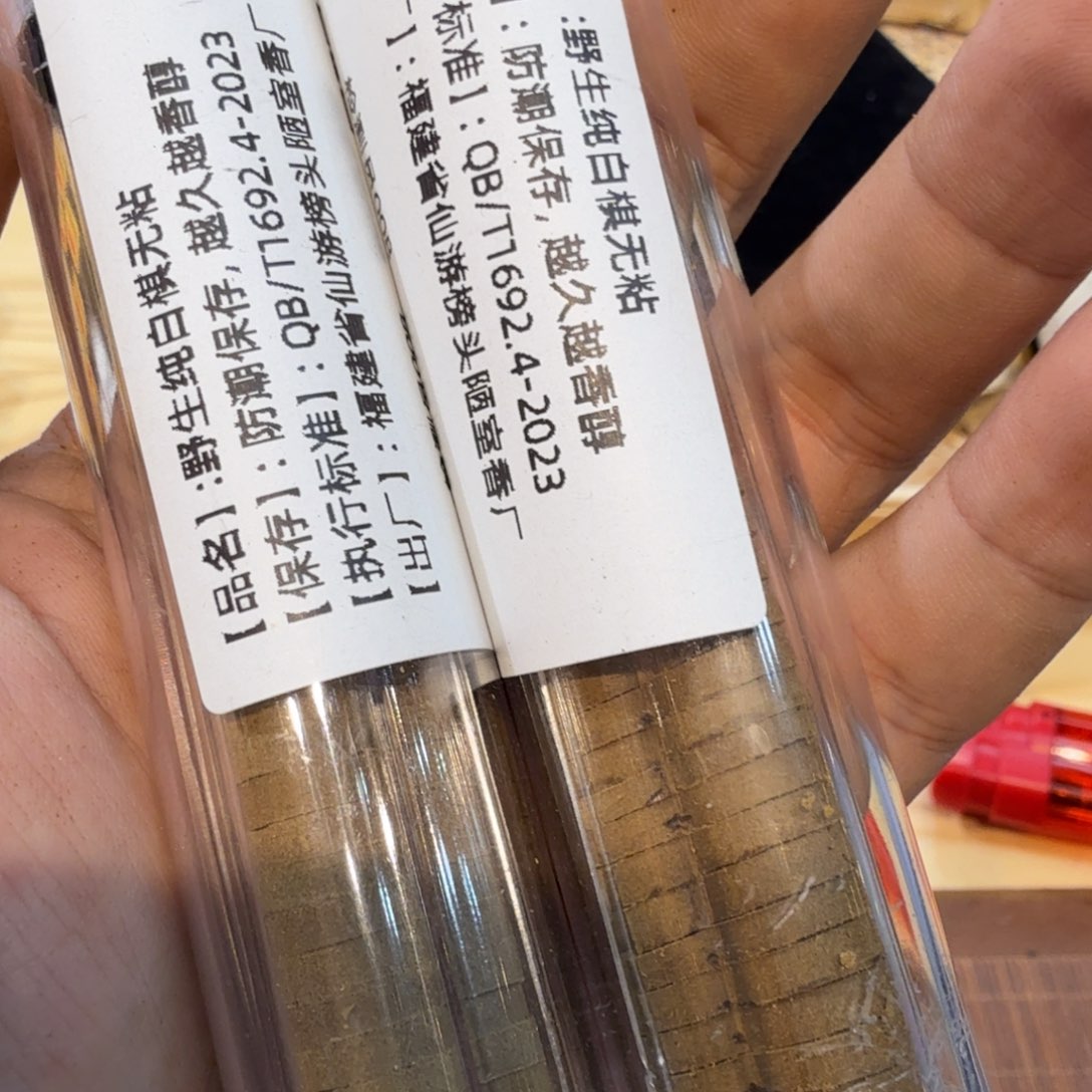 陋室香铺闪购专用链接