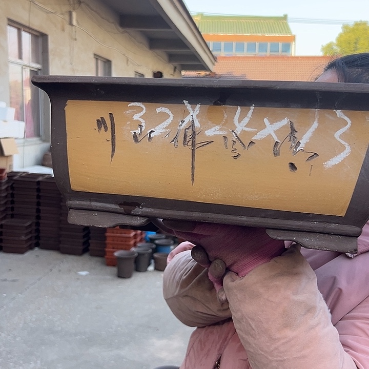 32黄马槽花盆花盆花盆花盆